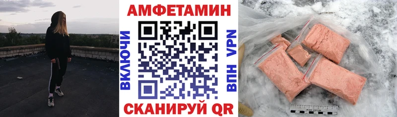 ОМГ ОМГ ТОР Киренск АМФ 97%
