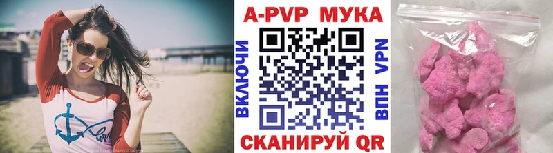 А ПВП крисы CK  Киренск 