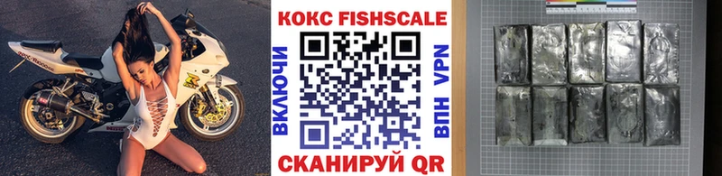Cocaine VHQ  Киренск 