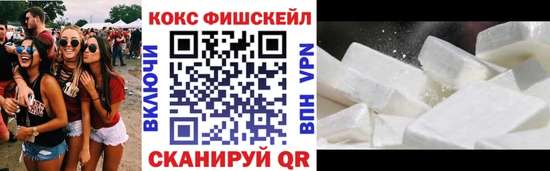 Cocaine Эквадор Киренск