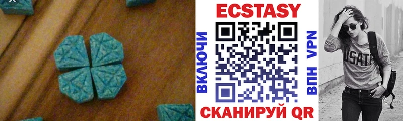 Ecstasy MDMA  Киренск 