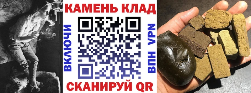ГАШИШ хэш  цены   Киренск 