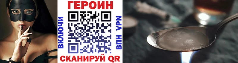 Героин афганец  как найти закладки  Киренск 