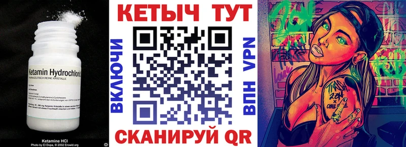 купить наркотики сайты  kraken зеркало  КЕТАМИН VHQ  Киренск 