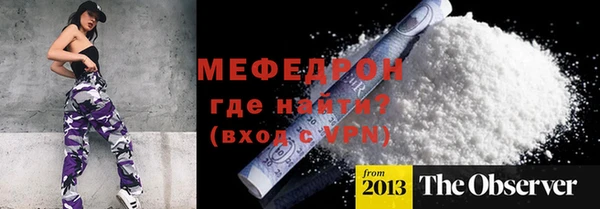 гидропоника Богородск