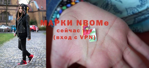 альфа пвп Богданович