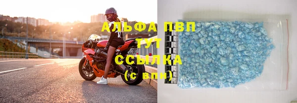 альфа пвп Богданович