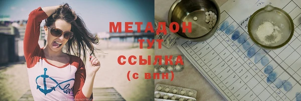 мефедрон мука Семикаракорск