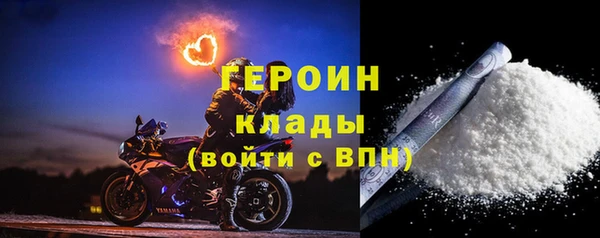 альфа пвп Богданович