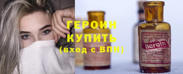 гидропоника Богородск