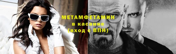 гидропоника Богородск