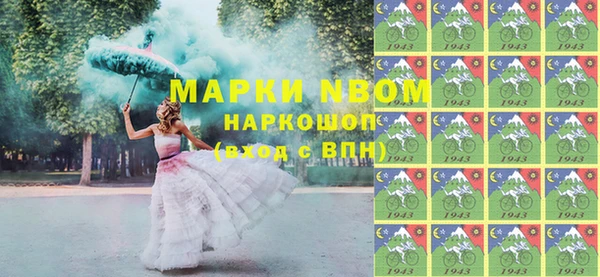 гидропоника Богородск