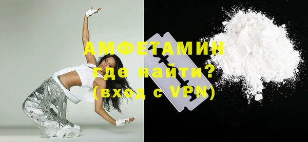 мефедрон мука Семикаракорск