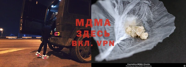кокаин колумбия Богородицк