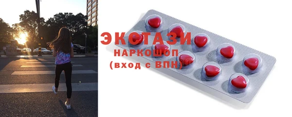 экстази Семилуки