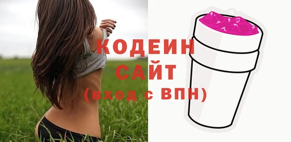 мефедрон VHQ Белокуриха