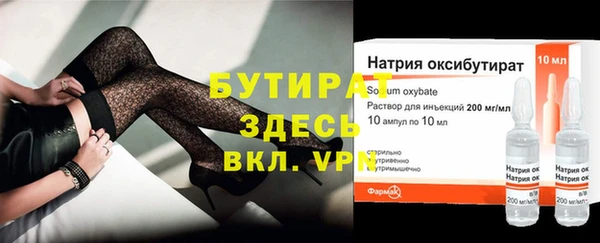 альфа пвп Богданович