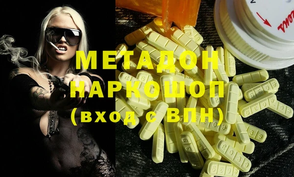 экстази Семилуки