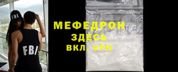 кокаин колумбия Богородицк