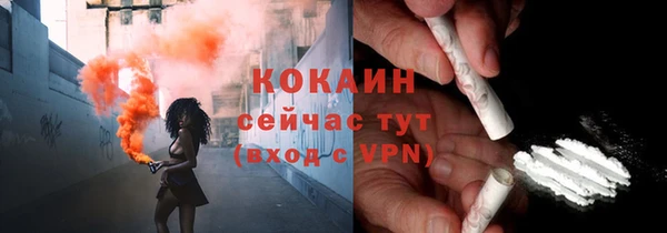 кокаин колумбия Богородицк