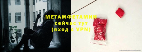 гидропоника Богородск
