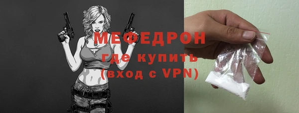 мефедрон VHQ Белокуриха