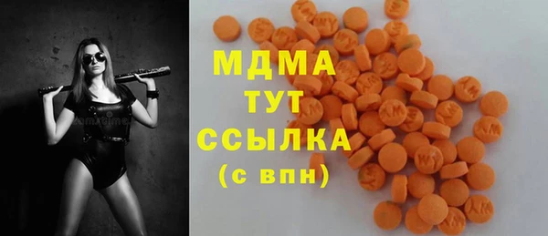 альфа пвп Богданович