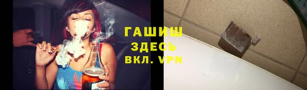 альфа пвп Богданович
