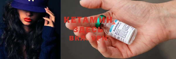 кристаллы Семёнов