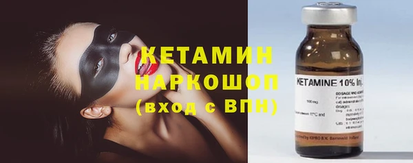 кокаин колумбия Богородицк