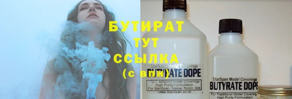 гидропоника Богородск