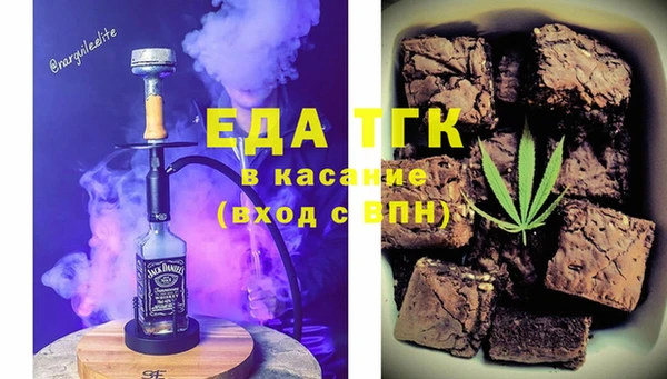 альфа пвп Богданович