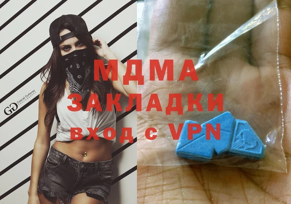 кокаин колумбия Богородицк