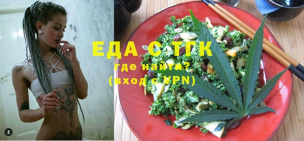 кристаллы Семёнов
