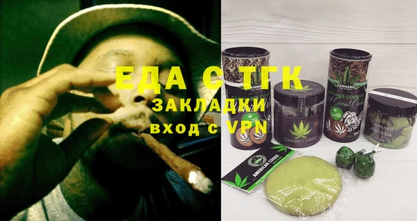 гидропоника Богородск