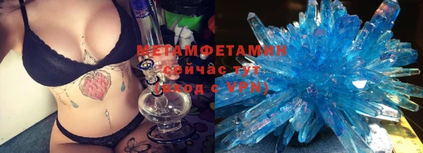 гидропоника Богородск