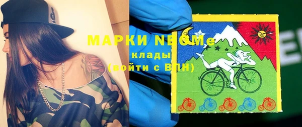 кокаин колумбия Богородицк