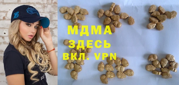 альфа пвп Богданович