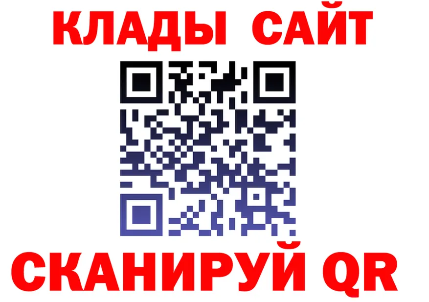 КЕТАМИН VHQ зеркало shop mega Киренск