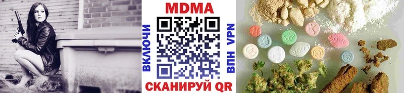 MDMA кристаллы  blacksprut рабочий сайт  Киренск 
