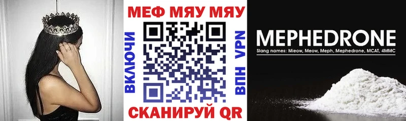 где купить наркоту  shop наркотические препараты  Мефедрон 4 MMC  Киренск 