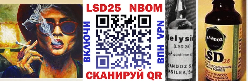 где можно купить наркотик Киренск Марки 25I-NBOMe 1,8мг